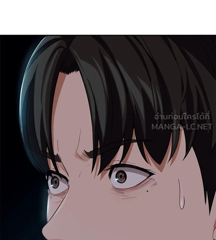 คอลเซ็นเตอร์เปลี่ยนชีวิต ตอนที่ 28 ความกล้าที่จะยืนหยัด รูปที่ 12