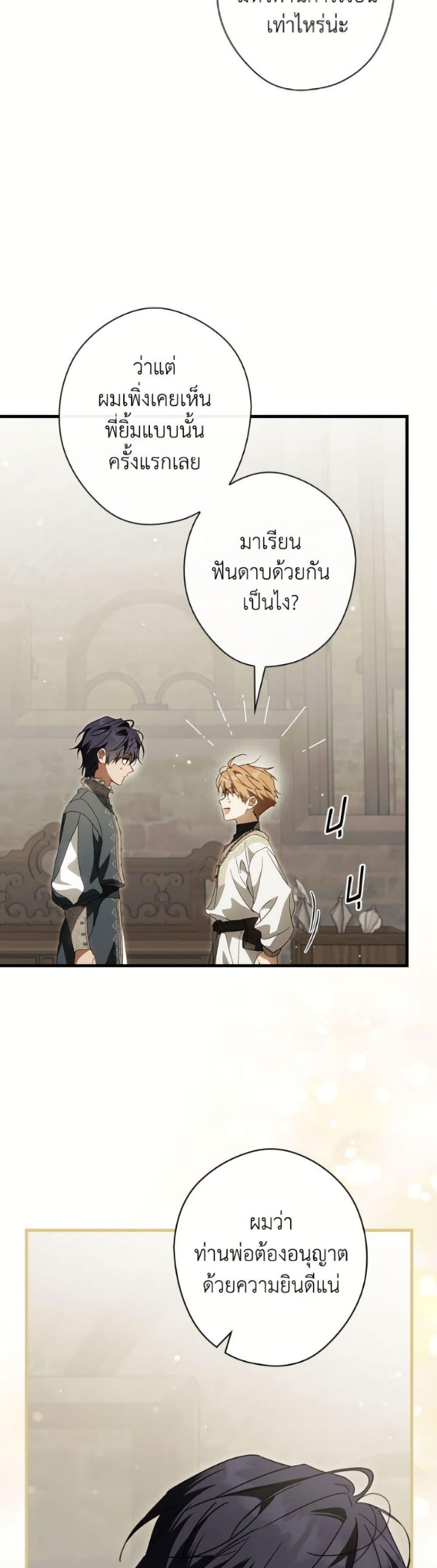 Manga-lc-com อ่านมังงะ อ่านการ์ตูน ออนไลน์ ฟรี How to Get My Husband on My Side ตอนที่ 1 2 3 4 5 6 7 8 9 10 11 12 13 14 ฟรี ไม่มีโฆษณา Manga-lc - อ่าน มังงะ อ่าน การ์ตูน ออนไลน์ อ่านมังงะ ฟรี