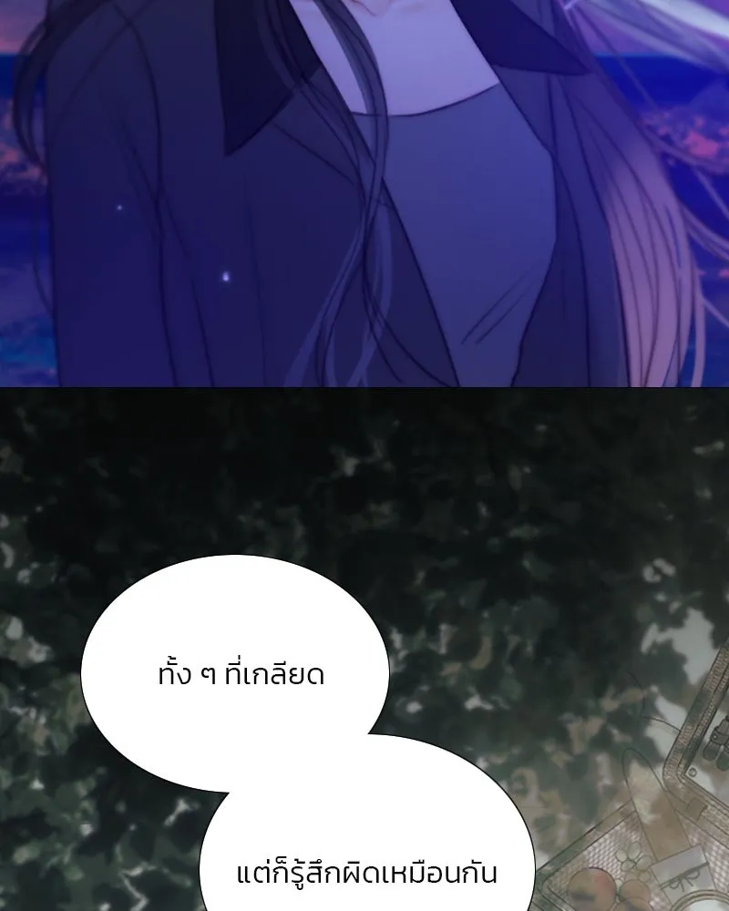 เซเรน่า ตอนที่ 99 รูปที่ 52