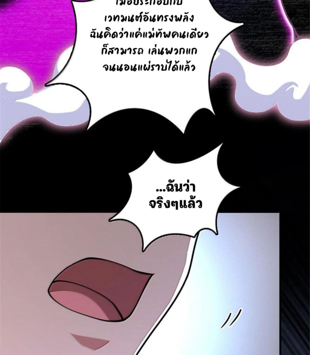 Manga-lc-com อ่านมังงะ อ่านการ์ตูน ออนไลน์ ฟรี Release That Witch ตอนที่ 1 2 3 4 5 6 7 8 9 10 11 12 13 14 ฟรี ไม่มีโฆษณา Manga-lc - อ่าน มังงะ อ่าน การ์ตูน ออนไลน์ อ่านมังงะ ฟรี