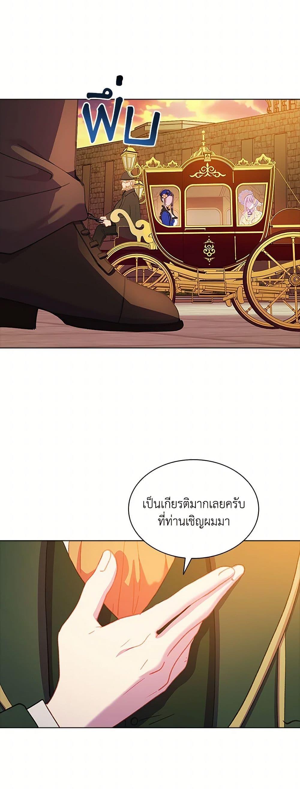 Manga-lc-com อ่านมังงะ อ่านการ์ตูน ออนไลน์ ฟรี The Mighty Extra – One Girl Changes the World ตอนที่ 1 2 3 4 5 6 7 8 9 10 11 12 13 14 ฟรี ไม่มีโฆษณา Manga-lc - อ่าน มังงะ อ่าน การ์ตูน ออนไลน์ อ่านมังงะ ฟรี