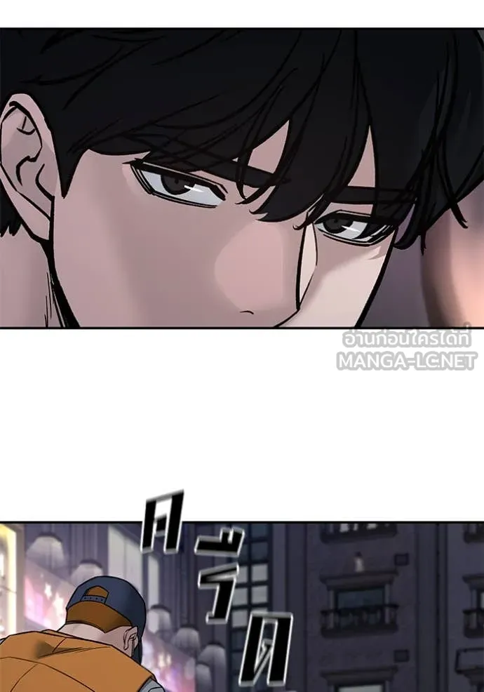 เลวฟาดเลว ตอนที่ 142 รูปที่ 41