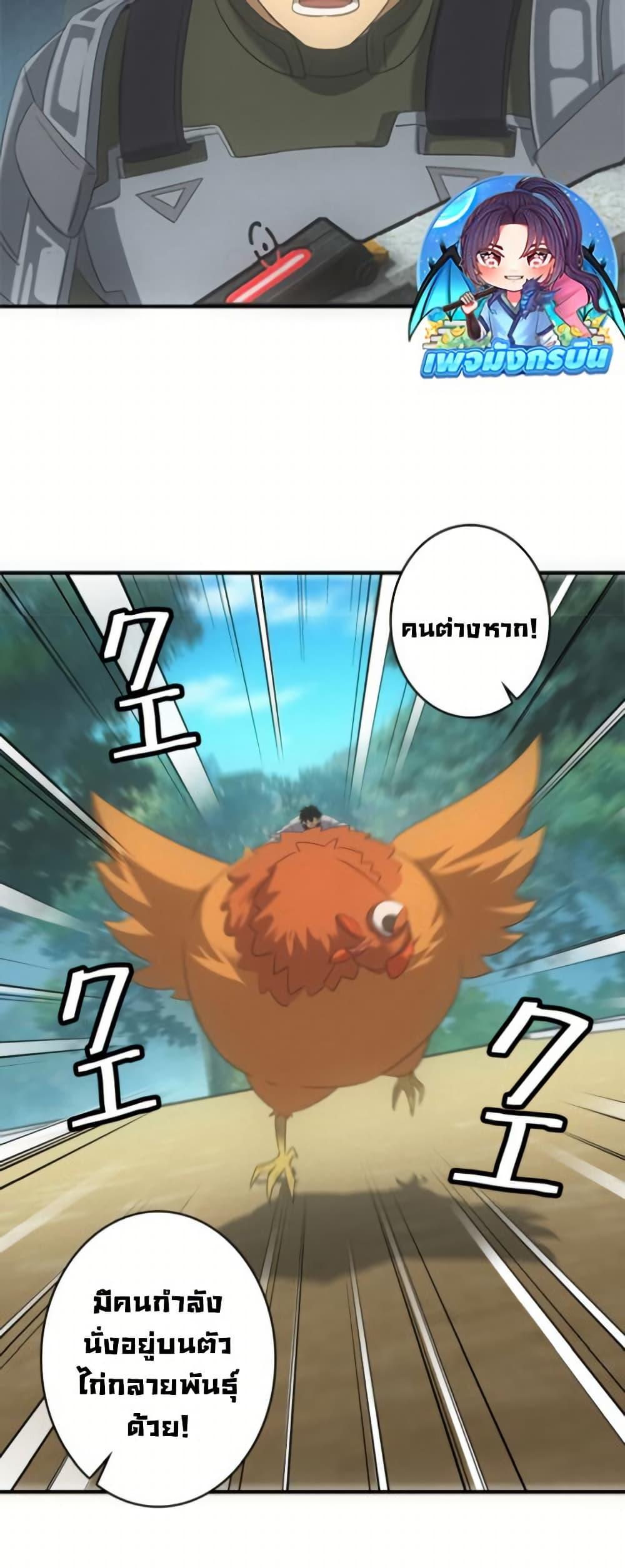 Manga-lc-com อ่านมังงะ อ่านการ์ตูน ออนไลน์ ฟรี Irasshaimase Shuumatsu Sekai ตอนที่ 1 2 3 4 5 6 7 8 9 10 11 12 13 14 ฟรี ไม่มีโฆษณา Manga-lc - อ่าน มังงะ อ่าน การ์ตูน ออนไลน์ อ่านมังงะ ฟรี