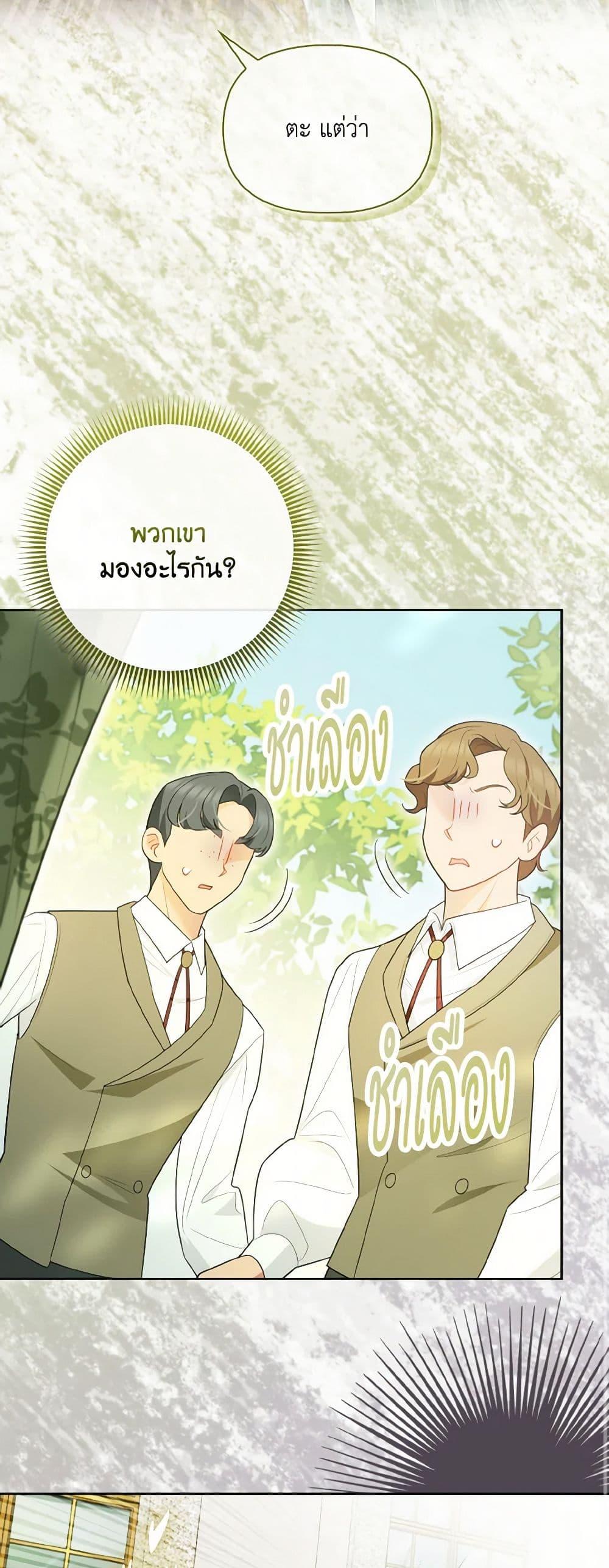 Manga-lc-com อ่านมังงะ อ่านการ์ตูน ออนไลน์ ฟรี I Possessed a Villainess, but I Wanna Raise Cats! ตอนที่ 1 2 3 4 5 6 7 8 9 10 11 12 13 14 ฟรี ไม่มีโฆษณา Manga-lc - อ่าน มังงะ อ่าน การ์ตูน ออนไลน์ อ่านมังงะ ฟรี