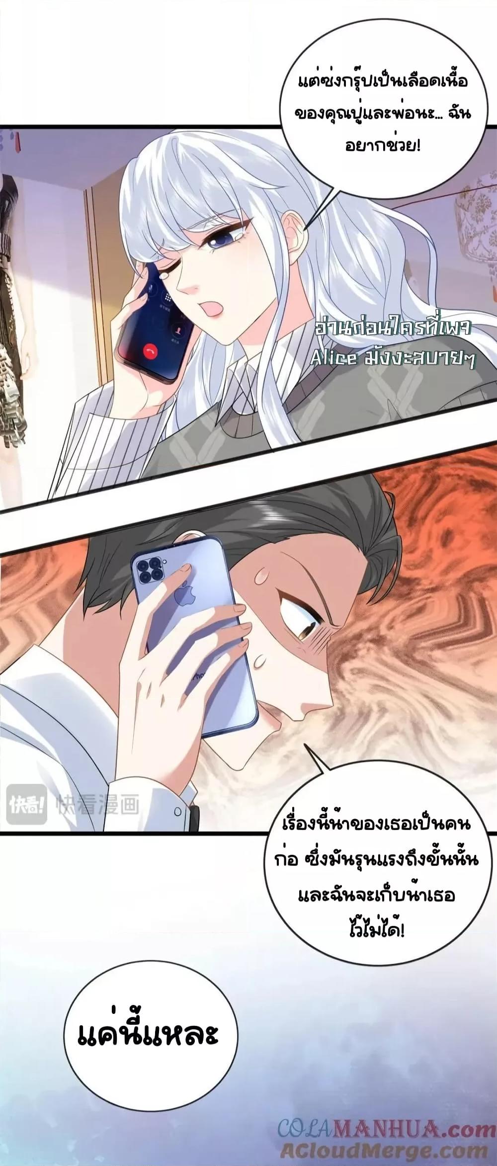 Manga-lc-com อ่านมังงะ อ่านการ์ตูน ออนไลน์ ฟรี TheDragonCubs ตอนที่ 1 2 3 4 5 6 7 8 9 10 11 12 13 14 ฟรี ไม่มีโฆษณา Manga-lc - อ่าน มังงะ อ่าน การ์ตูน ออนไลน์ อ่านมังงะ ฟรี