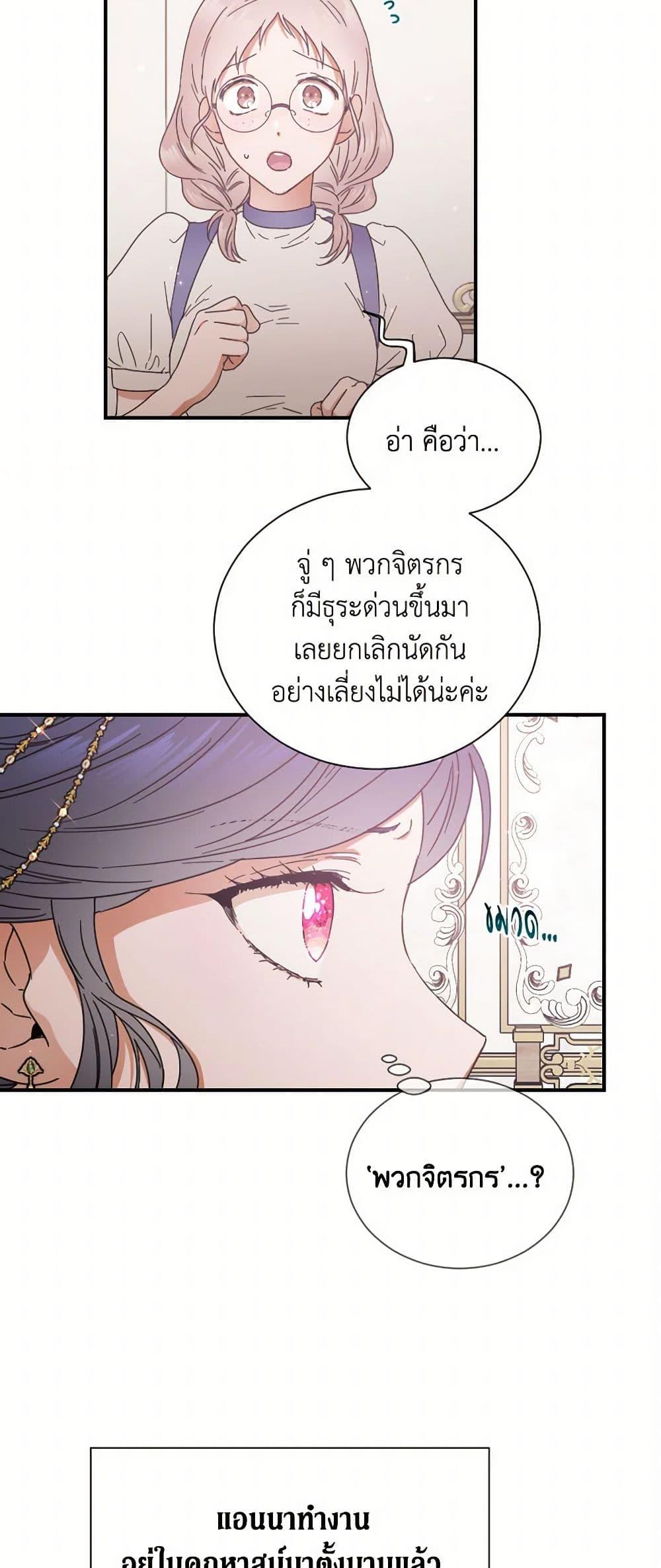 Manga-lc-com อ่านมังงะ อ่านการ์ตูน ออนไลน์ ฟรี Lady Baby ตอนที่ 1 2 3 4 5 6 7 8 9 10 11 12 13 14 ฟรี ไม่มีโฆษณา Manga-lc - อ่าน มังงะ อ่าน การ์ตูน ออนไลน์ อ่านมังงะ ฟรี
