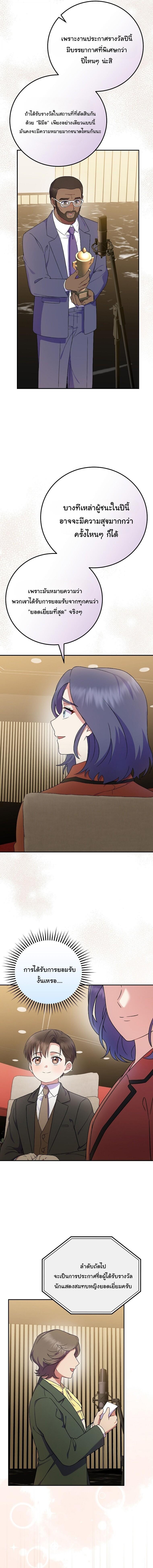 Manga-lc-com อ่านมังงะ อ่านการ์ตูน ออนไลน์ ฟรี Superstar From Age 0 ตอนที่ 1 2 3 4 5 6 7 8 9 10 11 12 13 14 ฟรี ไม่มีโฆษณา Manga-lc - อ่าน มังงะ อ่าน การ์ตูน ออนไลน์ อ่านมังงะ ฟรี