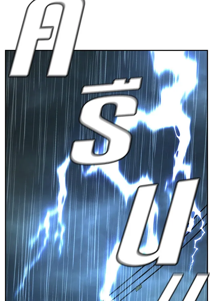 ช่วยเปลี่ยนฉันที ตอนที่ 41. แบซอนจู 7 รูปที่ 74