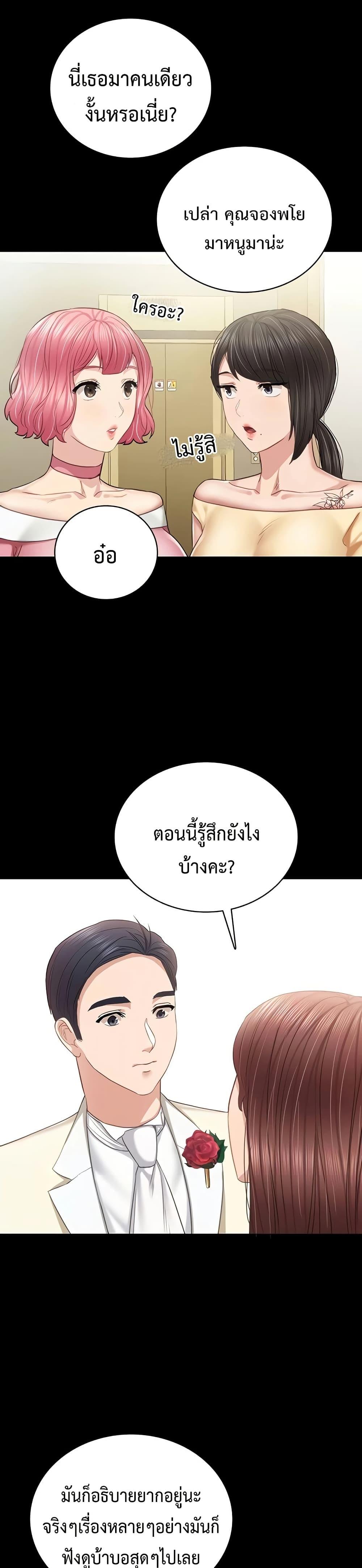 Doujin-Lc- อ่าน โดจิน มังฮวา เกาหลี ญี่ปุ่น จีน แปลไทย Teaching Practice ตอนที่ 1 2 3 4 5 6 7 8 9 10 11 12 13 14 ฟรี ไม่มีโฆษณา อ่าน โดจิน Manhwa เกาหลี ญี่ปุ่น จีน เรามีครบ คัดมาให้เน้นๆ โดจิน 18+ รับประกันความฟินโดย  Doujin Lc