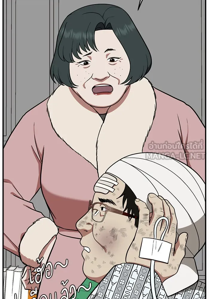 ช่วยเปลี่ยนฉันที ตอนที่ 91. เอเดน 11 รูปที่ 78