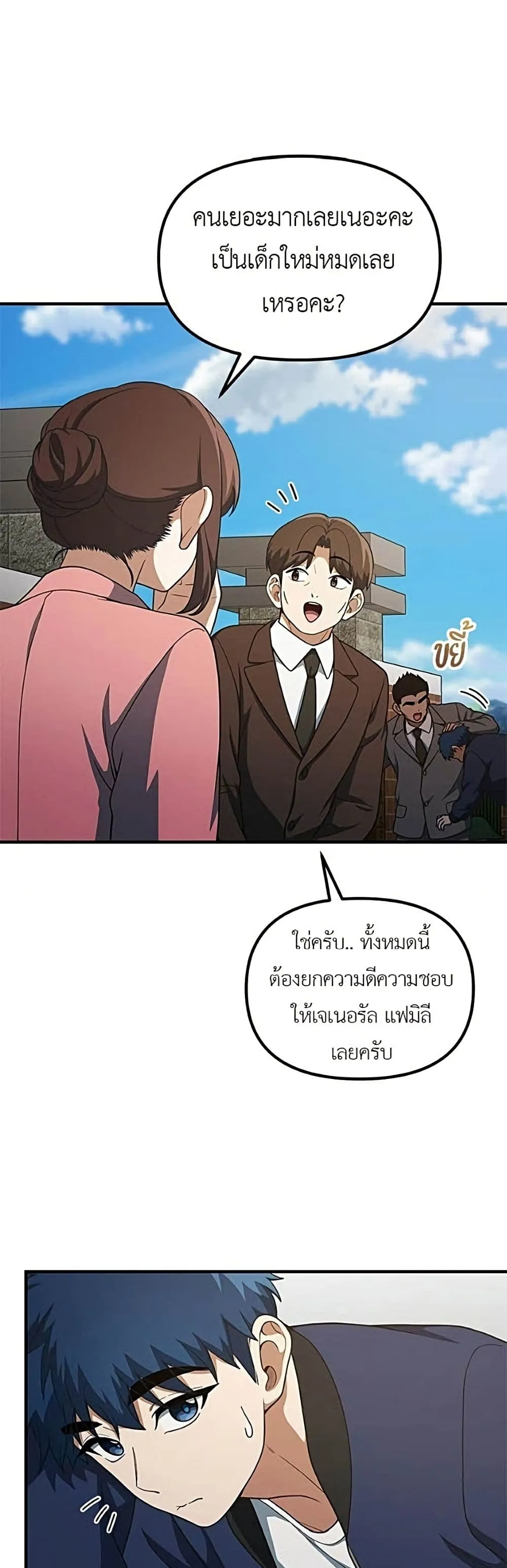 Manga-lc-com อ่านมังงะ อ่านการ์ตูน ออนไลน์ ฟรี The Genius Wants to be Ordinary! ตอนที่ 1 2 3 4 5 6 7 8 9 10 11 12 13 14 ฟรี ไม่มีโฆษณา Manga-lc - อ่าน มังงะ อ่าน การ์ตูน ออนไลน์ อ่านมังงะ ฟรี