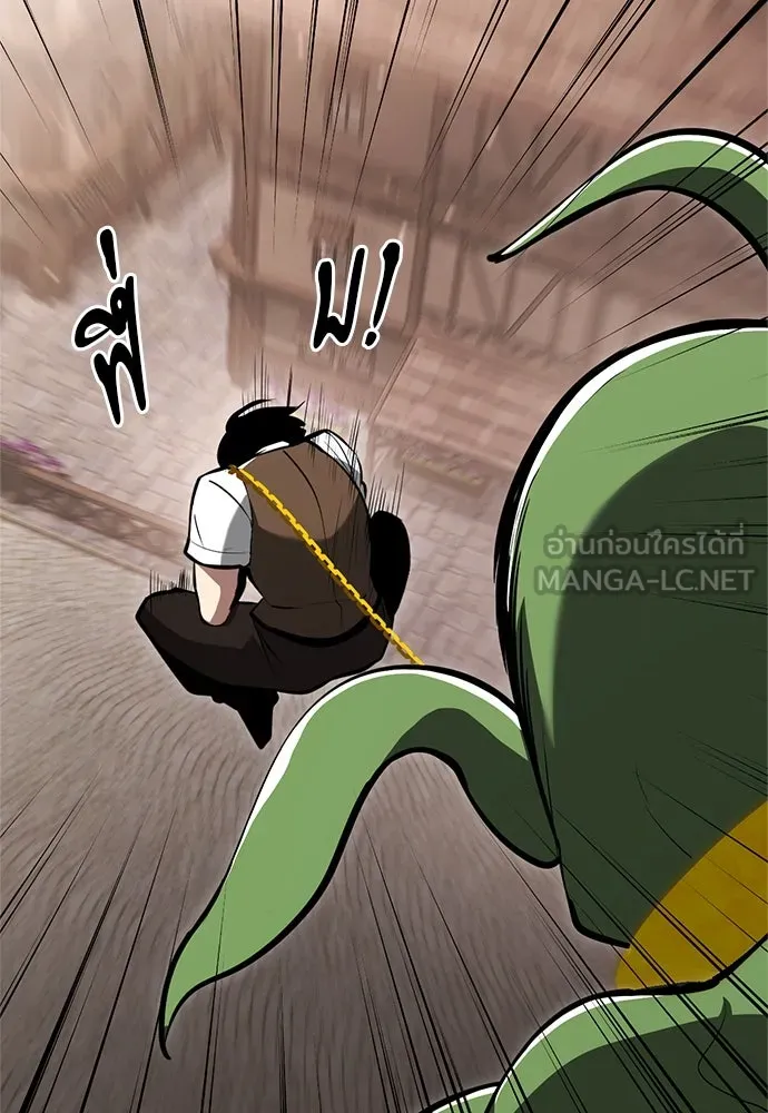 ก็อบลินเลเวล 999 ตอนที่ 3 รูปที่ 72