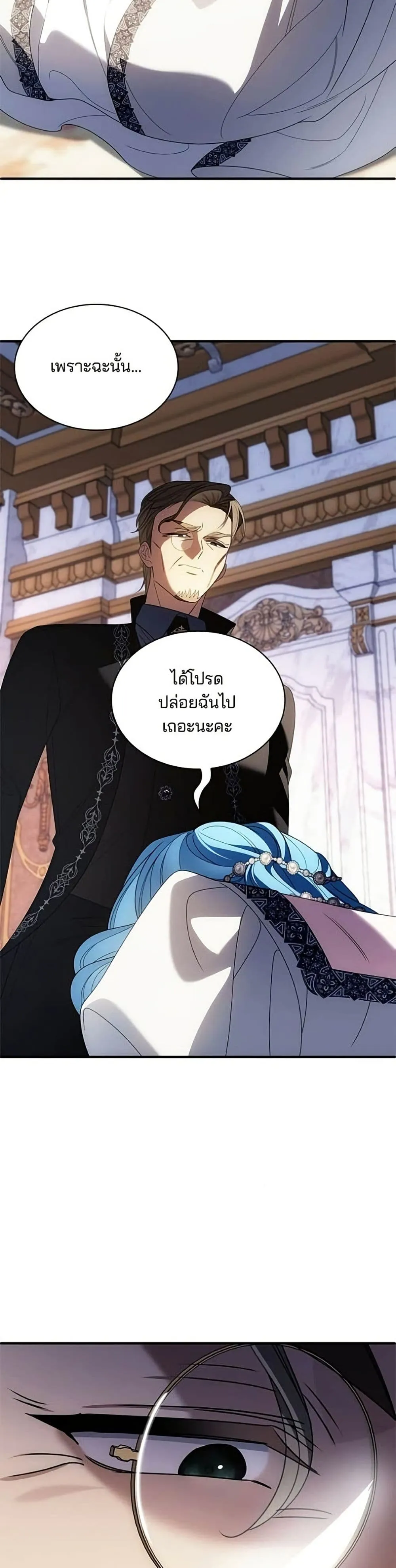 Manga-lc-com อ่านมังงะ อ่านการ์ตูน ออนไลน์ ฟรี Noble in Name, Vulgar at Heart – สตรีไร้รักแห่งตระกูลสูงศักด ตอนที่ 1 2 3 4 5 6 7 8 9 10 11 12 13 14 ฟรี ไม่มีโฆษณา Manga-lc - อ่าน มังงะ อ่าน การ์ตูน ออนไลน์ อ่านมังงะ ฟรี