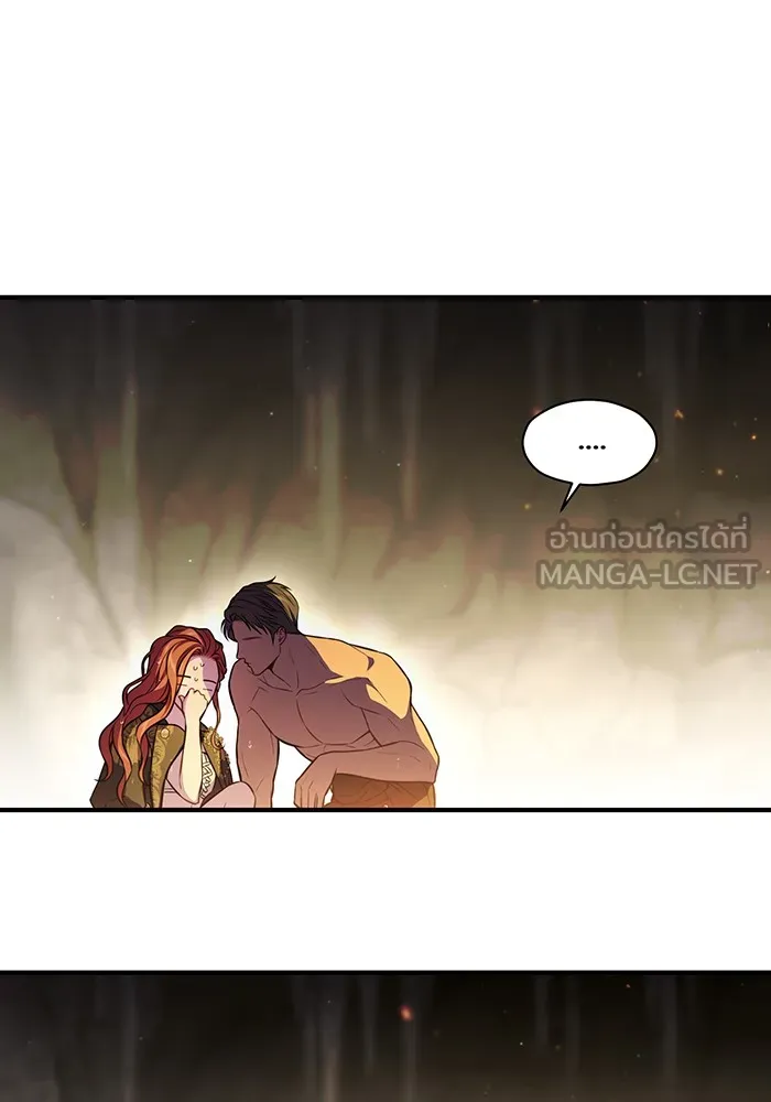 ห้องนอนลับของเจ้าหญิงต้องสาป ตอนที่ 123 ทรงโปรดร่างกายกระหม่อม มิใช่ต รูปที่ 111