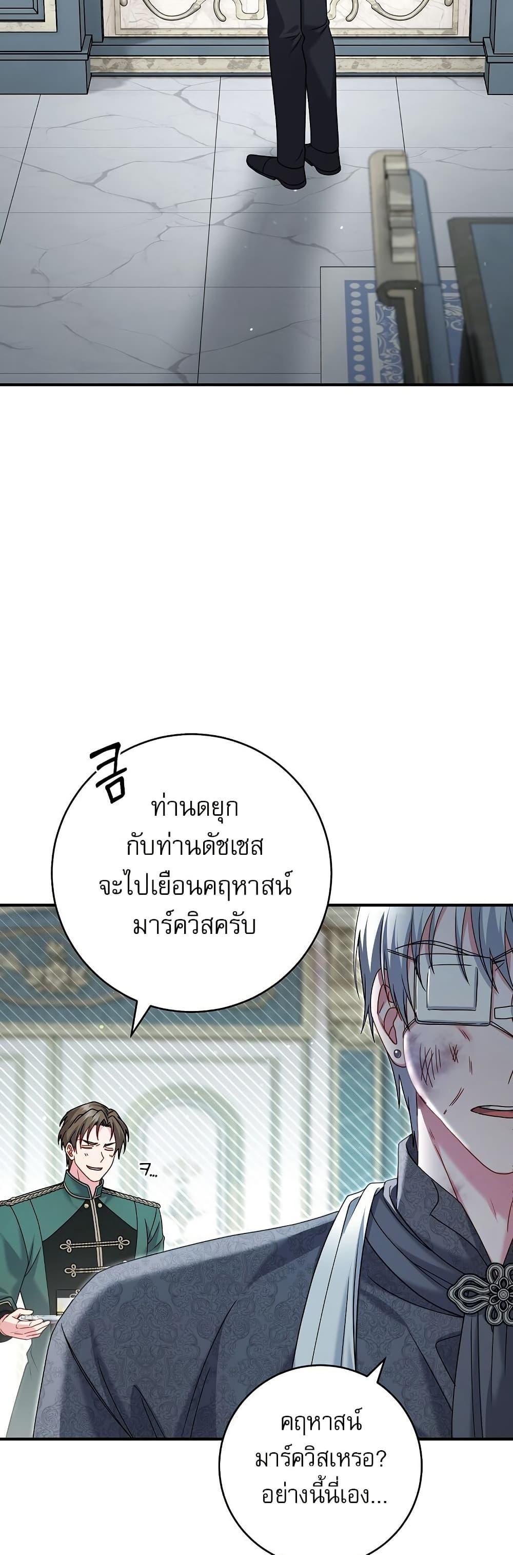 Manga-lc-com อ่านมังงะ อ่านการ์ตูน ออนไลน์ ฟรี Rather Than The Son, I’ll Take The Father ตอนที่ 1 2 3 4 5 6 7 8 9 10 11 12 13 14 ฟรี ไม่มีโฆษณา Manga-lc - อ่าน มังงะ อ่าน การ์ตูน ออนไลน์ อ่านมังงะ ฟรี