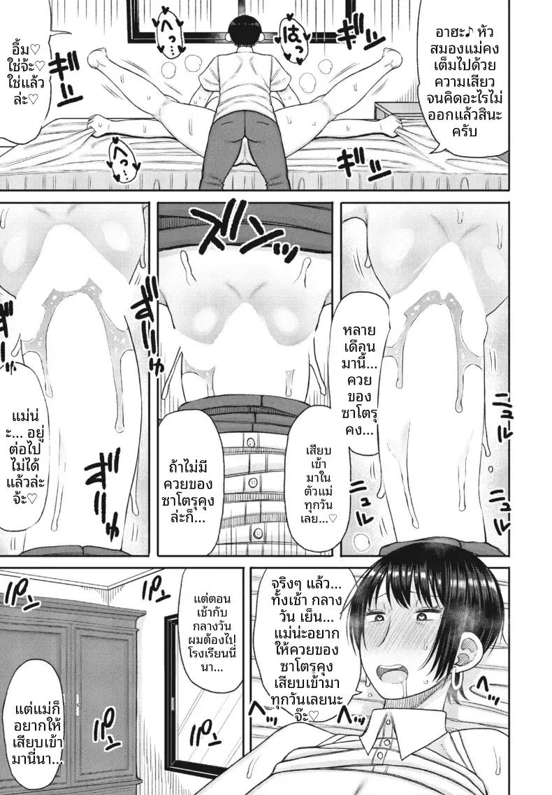 Doujin-Lc- อ่าน โดจิน มังฮวา เกาหลี ญี่ปุ่น จีน แปลไทย บทเรียนพิเศษจากคุณเเม่ผู้เข้มงวด [Nagai kusa] ตอนที่ 1 2 3 4 5 6 7 8 9 10 11 12 13 14 ฟรี ไม่มีโฆษณา อ่าน โดจิน Manhwa เกาหลี ญี่ปุ่น จีน เรามีครบ คัดมาให้เน้นๆ โดจิน 18+ รับประกันความฟินโดย  Doujin Lc