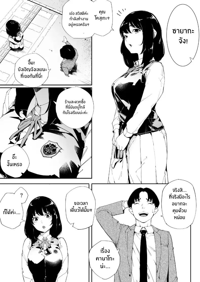 Doujin-Lc- อ่าน โดจิน มังฮวา เกาหลี ญี่ปุ่น จีน แปลไทย ฉันเป็นภรรยา แม่ และผู้หญิงคนหนึ่ง ตอนที่ 1 2 3 4 5 6 7 8 9 10 11 12 13 14 ฟรี ไม่มีโฆษณา อ่าน โดจิน Manhwa เกาหลี ญี่ปุ่น จีน เรามีครบ คัดมาให้เน้นๆ โดจิน 18+ รับประกันความฟินโดย  Doujin Lc