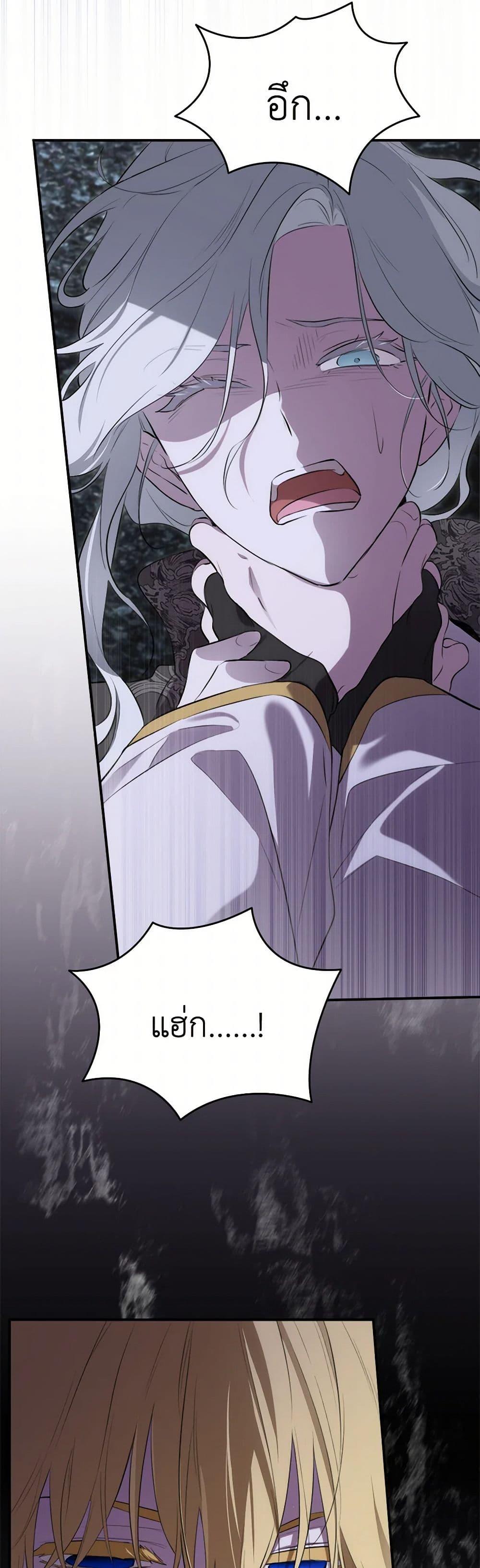 Manga-lc-com อ่านมังงะ อ่านการ์ตูน ออนไลน์ ฟรี I Became the Male Lead’s Stepmother ตอนที่ 1 2 3 4 5 6 7 8 9 10 11 12 13 14 ฟรี ไม่มีโฆษณา Manga-lc - อ่าน มังงะ อ่าน การ์ตูน ออนไลน์ อ่านมังงะ ฟรี