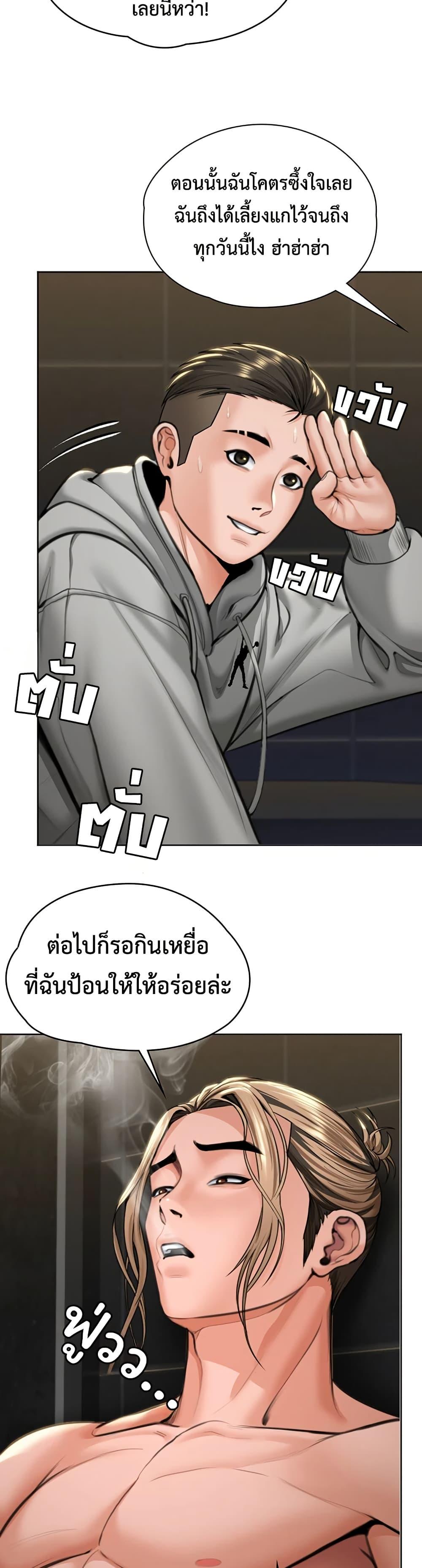 Doujin-Lc- อ่าน โดจิน มังฮวา เกาหลี ญี่ปุ่น จีน แปลไทย Protect You ตอนที่ 1 2 3 4 5 6 7 8 9 10 11 12 13 14 ฟรี ไม่มีโฆษณา อ่าน โดจิน Manhwa เกาหลี ญี่ปุ่น จีน เรามีครบ คัดมาให้เน้นๆ โดจิน 18+ รับประกันความฟินโดย  Doujin Lc