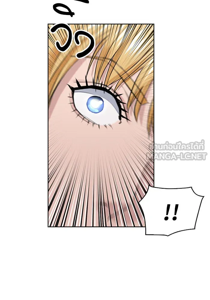 ดรูอิดแห่งสถานีโซล ตอนที่ 30 รูปที่ 153