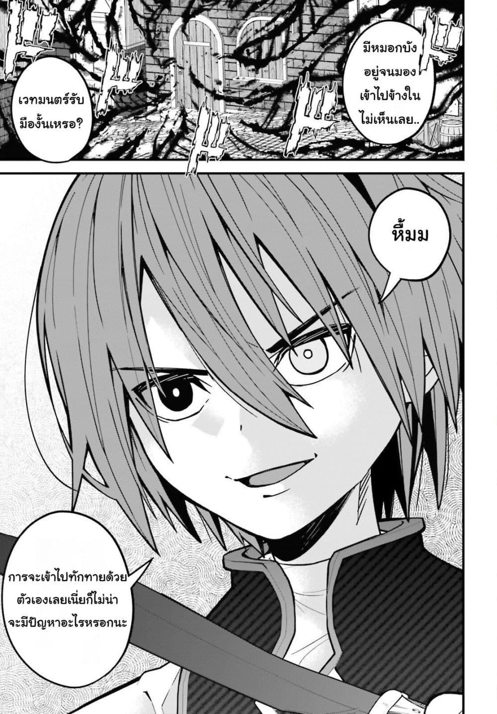 Manga-lc-com อ่านมังงะ อ่านการ์ตูน ออนไลน์ ฟรี Hazure Skill Ga Kakusei Shitanode, Shitagerareta Kako Wo Jiyuna Jinsei Ni Hanten Shimasu! ตอนที่ 1 2 3 4 5 6 7 8 9 10 11 12 13 14 ฟรี ไม่มีโฆษณา Manga-lc - อ่าน มังงะ อ่าน การ์ตูน ออนไลน์ อ่านมังงะ ฟรี