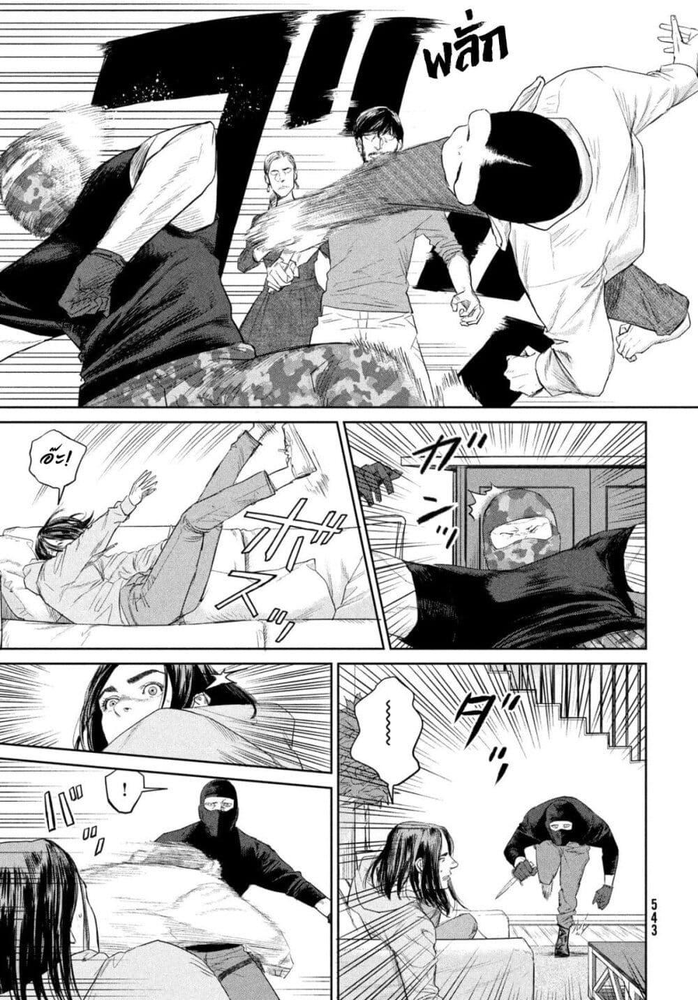 Manga-lc-com อ่านมังงะ อ่านการ์ตูน ออนไลน์ ฟรี Darwin’s Incident ตอนที่ 1 2 3 4 5 6 7 8 9 10 11 12 13 14 ฟรี ไม่มีโฆษณา Manga-lc - อ่าน มังงะ อ่าน การ์ตูน ออนไลน์ อ่านมังงะ ฟรี