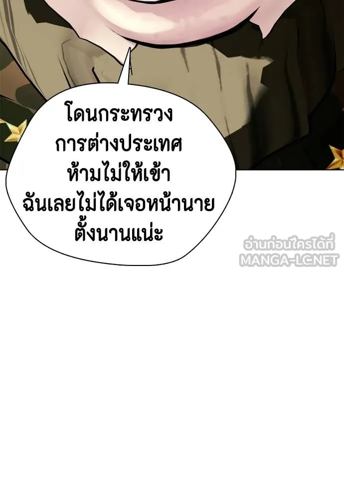 อ ตอนที่ 148 รูปที่ 100