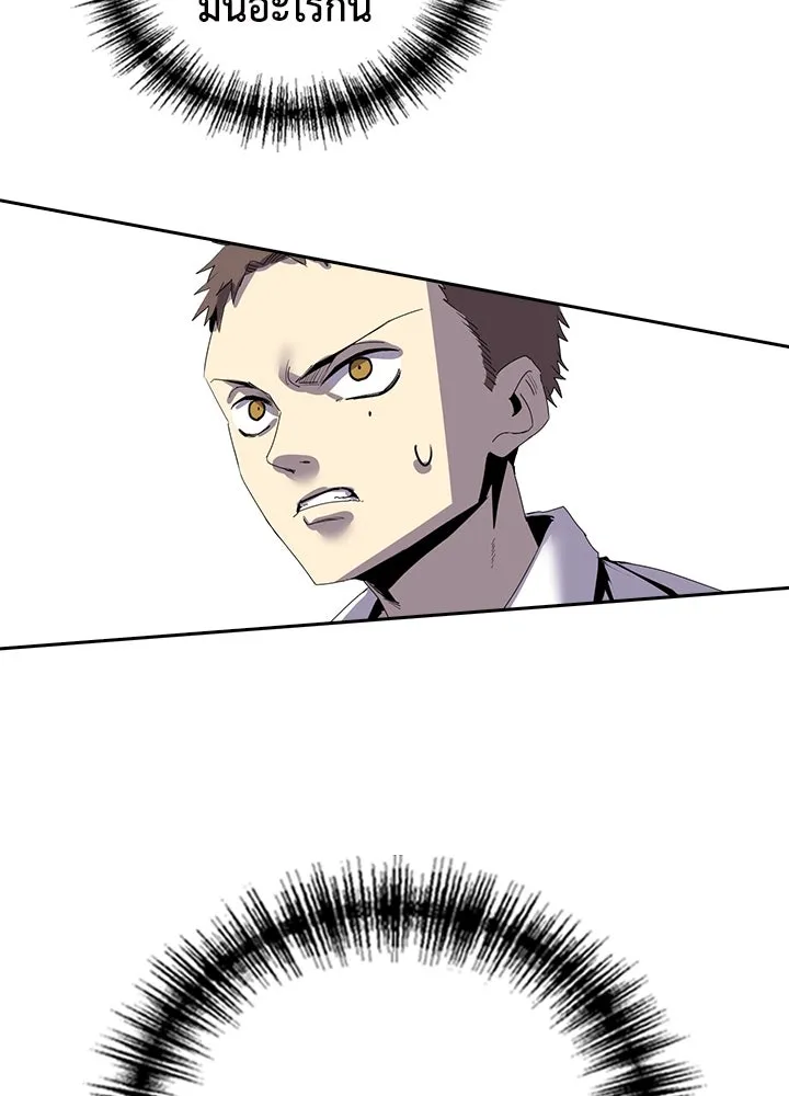 นักเลงกระจอกย้อนเวลามาทวงแค้น ตอนที่ 6 รูปที่ 146