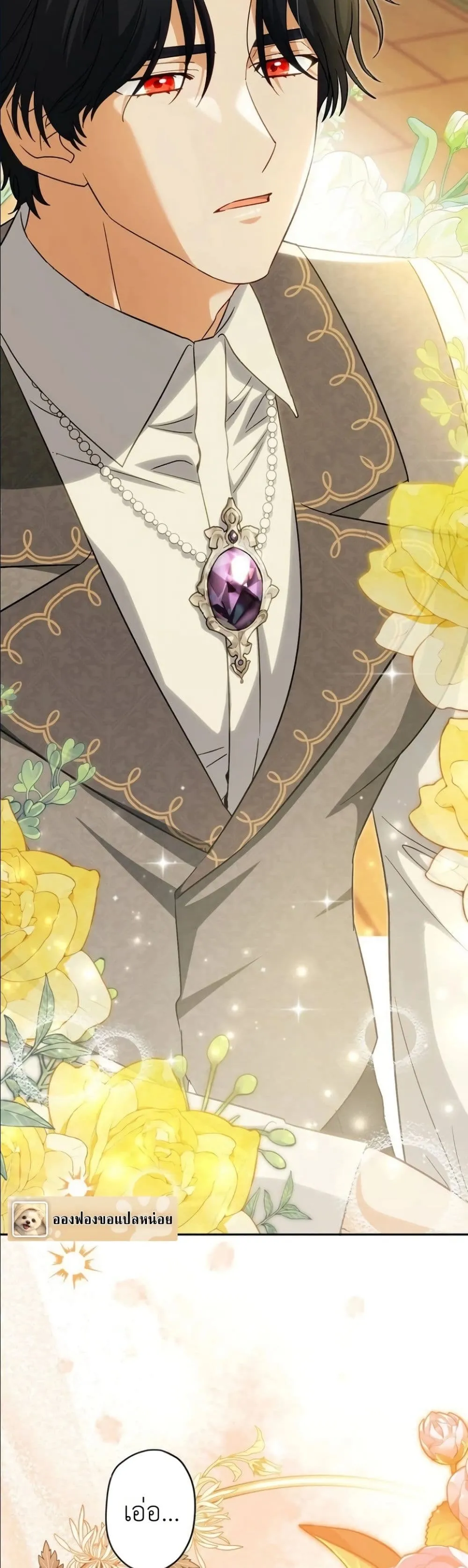 Manga-lc-com อ่านมังงะ อ่านการ์ตูน ออนไลน์ ฟรี I Possessed the Most Terrifying Stepmother in History ตอนที่ 1 2 3 4 5 6 7 8 9 10 11 12 13 14 ฟรี ไม่มีโฆษณา Manga-lc - อ่าน มังงะ อ่าน การ์ตูน ออนไลน์ อ่านมังงะ ฟรี