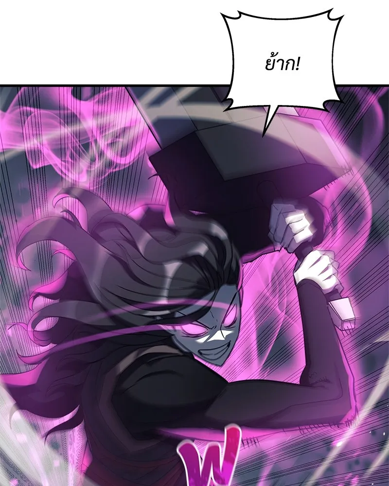 สัปดาห์นี้งดอัปตอนใหม่ ตอนที่ 41 รูปที่ 113