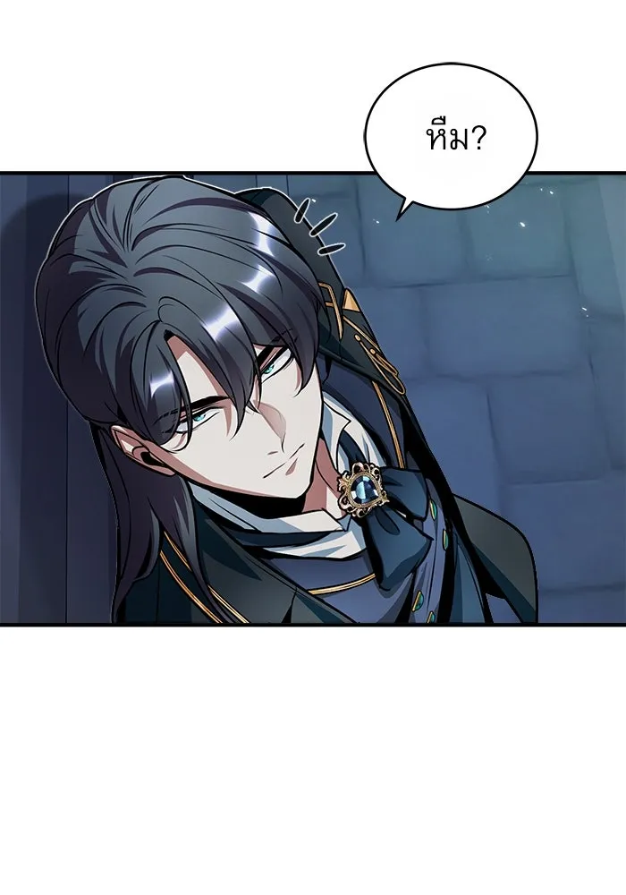 ศาสตราจารย์จำเป็นแห่งอะคาเดมี ตอนที่ 11 รูปที่ 62