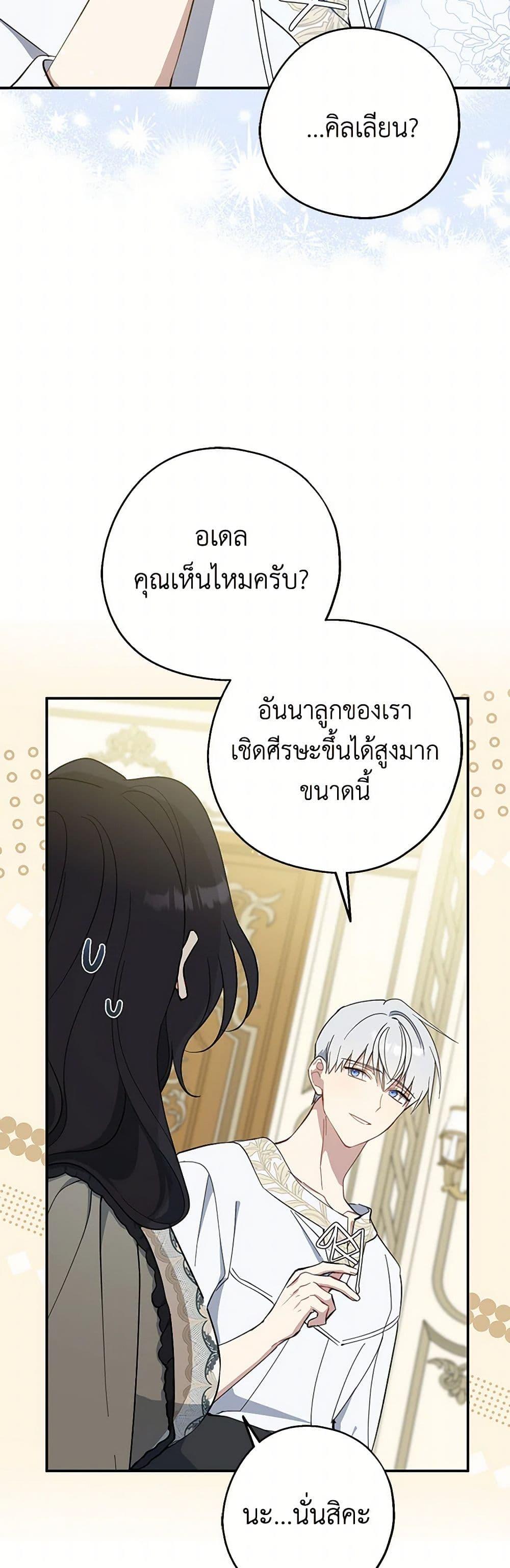 Manga-lc-com อ่านมังงะ อ่านการ์ตูน ออนไลน์ ฟรี Here Comes The Silver Spoon! ตอนที่ 1 2 3 4 5 6 7 8 9 10 11 12 13 14 ฟรี ไม่มีโฆษณา Manga-lc - อ่าน มังงะ อ่าน การ์ตูน ออนไลน์ อ่านมังงะ ฟรี