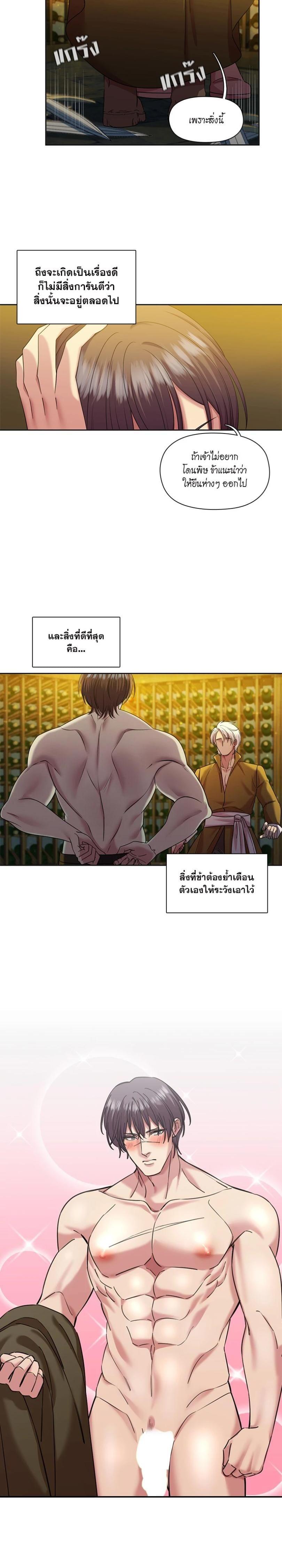 Manga-lc-com อ่านมังงะ อ่านการ์ตูน ออนไลน์ ฟรี I was Reborn as the Villainess’ Father and I Need XXX to Survive! ตอนที่ 1 2 3 4 5 6 7 8 9 10 11 12 13 14 ฟรี ไม่มีโฆษณา Manga-lc - อ่าน มังงะ อ่าน การ์ตูน ออนไลน์ อ่านมังงะ ฟรี