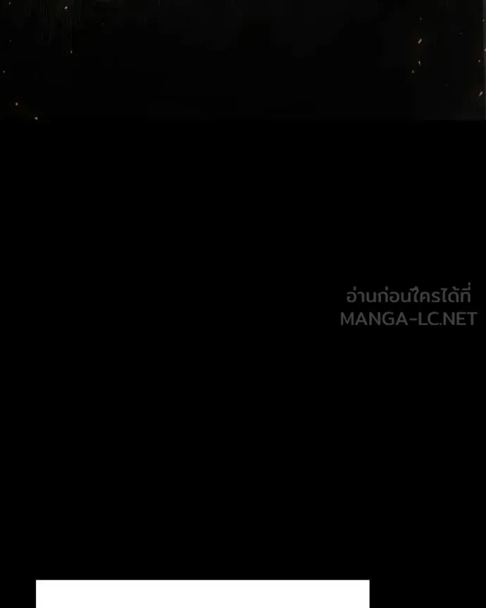 อัศวินดำล่าท้าเวลา ตอนที่ 120 รูปที่ 119