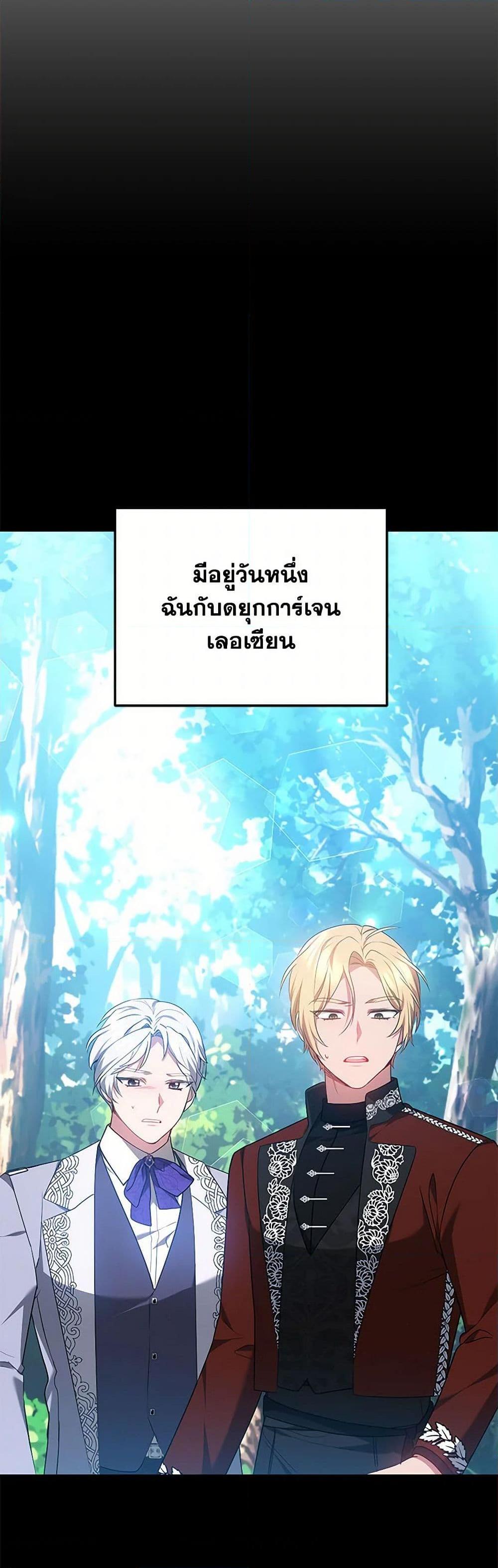 Manga-lc-com อ่านมังงะ อ่านการ์ตูน ออนไลน์ ฟรี Little Dragon Princess Tames the Crazies ตอนที่ 1 2 3 4 5 6 7 8 9 10 11 12 13 14 ฟรี ไม่มีโฆษณา Manga-lc - อ่าน มังงะ อ่าน การ์ตูน ออนไลน์ อ่านมังงะ ฟรี