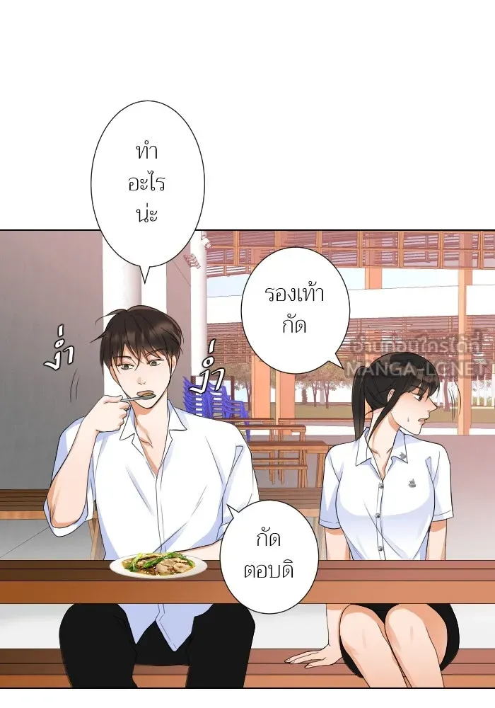 2nd Love หนุ่มเฮ้วสาวbrเปรี้ยวรักเดียวโด ตอนที่ 9 รูปที่ 36
