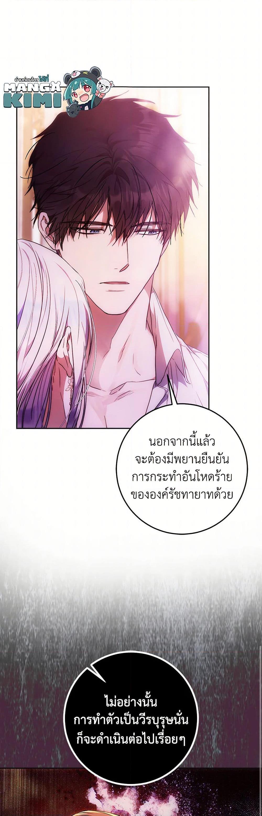 Manga-lc-com อ่านมังงะ อ่านการ์ตูน ออนไลน์ ฟรี I Became the Wife of the Male Lead ตอนที่ 1 2 3 4 5 6 7 8 9 10 11 12 13 14 ฟรี ไม่มีโฆษณา Manga-lc - อ่าน มังงะ อ่าน การ์ตูน ออนไลน์ อ่านมังงะ ฟรี