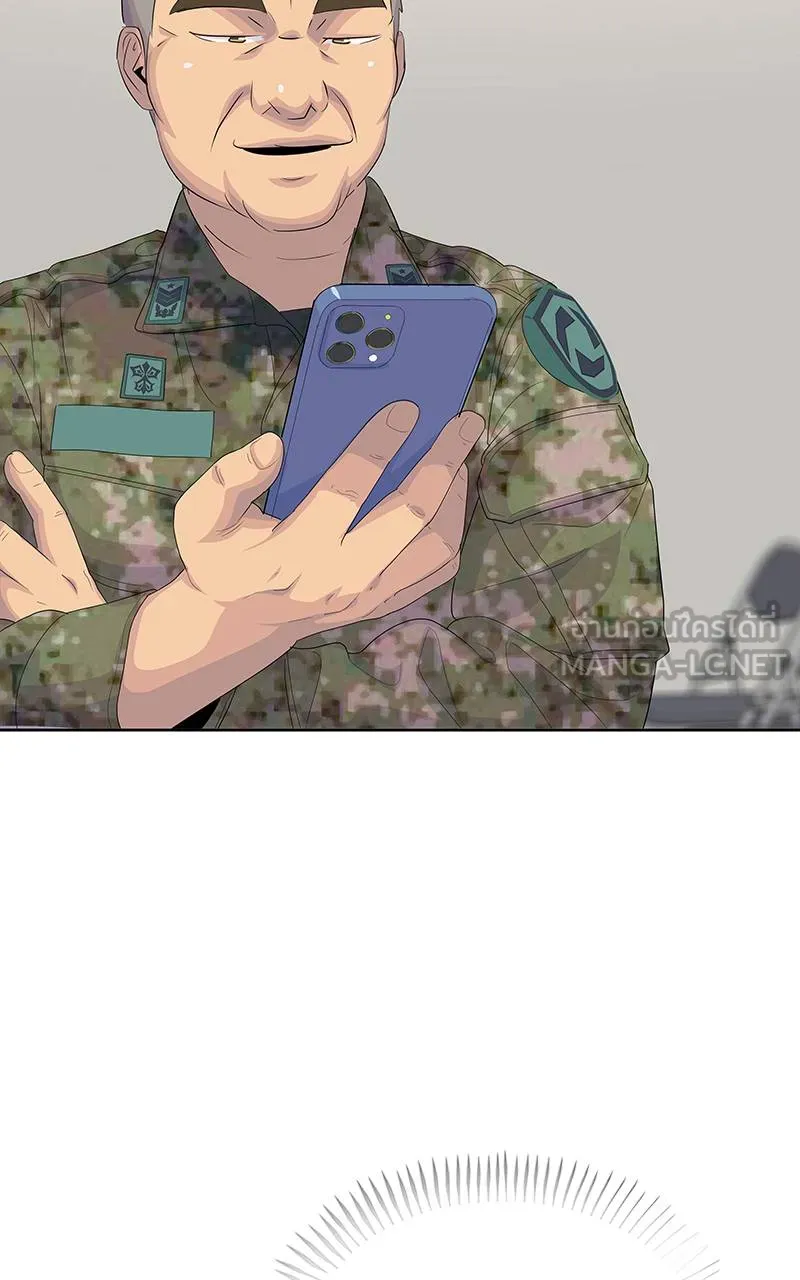 บันทึกครัวค่ายทหาร ตอนที่ 234 รูปที่ 111