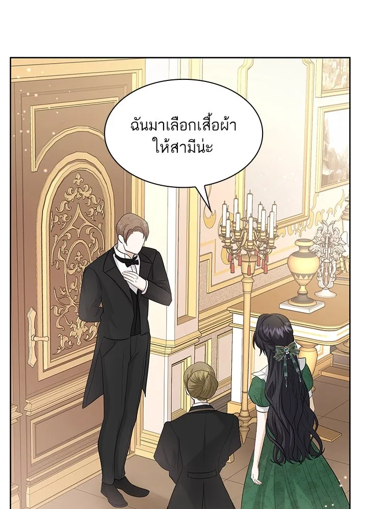 อดีตภรรยาของพระเอกหนุ่มจอมคลั่งรัก ตอนที่ 12 รูปที่ 52
