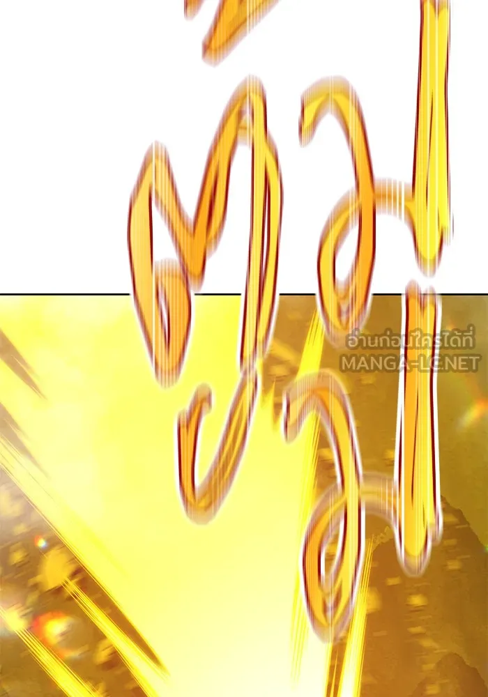 +99 ท่อนไม้พร้อมบวก ตอนที่ 4 รูปที่ 90