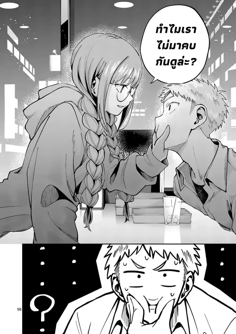 Manga-lc-com อ่านมังงะ อ่านการ์ตูน ออนไลน์ ฟรี Kakushite Kisetsu wa Ao wo Shiru ตอนที่ 1 2 3 4 5 6 7 8 9 10 11 12 13 14 ฟรี ไม่มีโฆษณา Manga-lc - อ่าน มังงะ อ่าน การ์ตูน ออนไลน์ อ่านมังงะ ฟรี