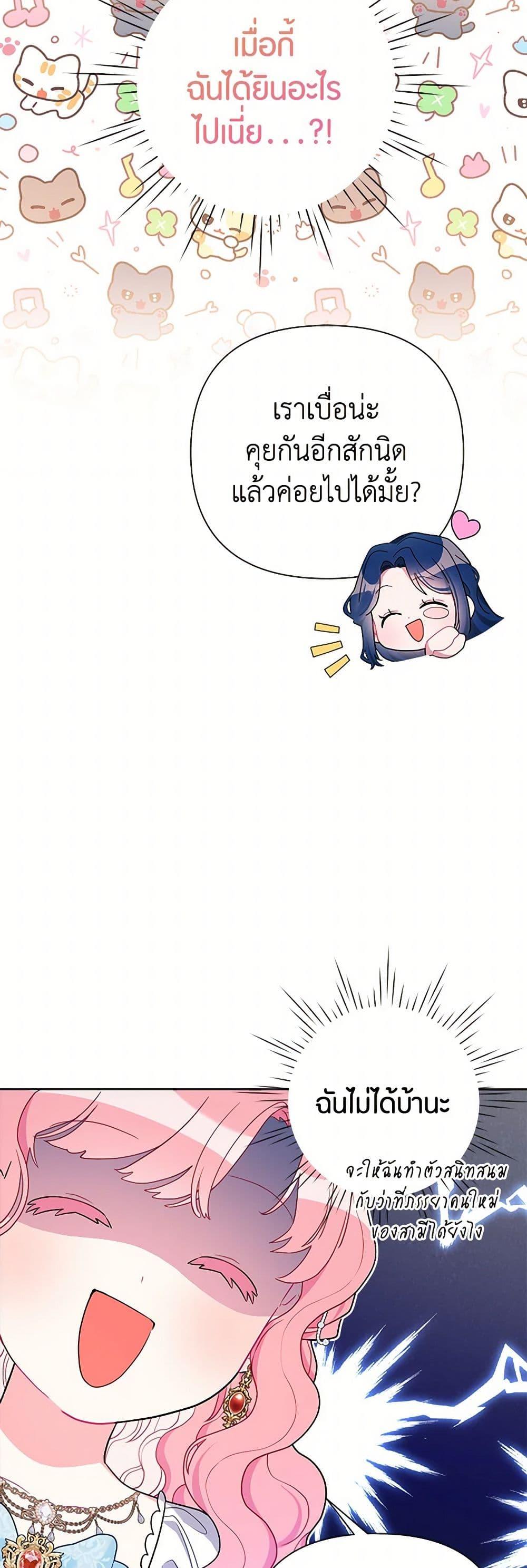 Manga-lc-com อ่านมังงะ อ่านการ์ตูน ออนไลน์ ฟรี The Archvillain’s Daughter-in-Law ตอนที่ 1 2 3 4 5 6 7 8 9 10 11 12 13 14 ฟรี ไม่มีโฆษณา Manga-lc - อ่าน มังงะ อ่าน การ์ตูน ออนไลน์ อ่านมังงะ ฟรี