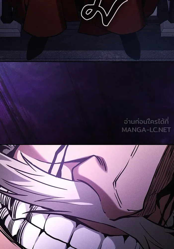 นักดาบอัจฉริยะจากอะคาเดมี ตอนที่ 83 รูปที่ 147