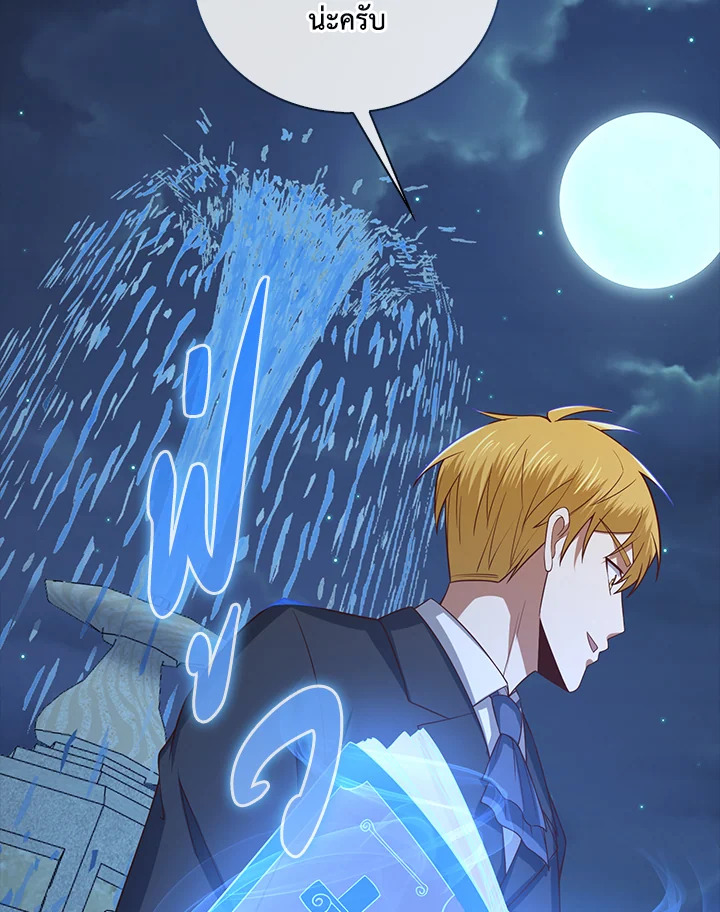 Manga-lc-com อ่านมังงะ อ่านการ์ตูน ออนไลน์ ฟรี The Lord of Coins ตอนที่ 1 2 3 4 5 6 7 8 9 10 11 12 13 14 ฟรี ไม่มีโฆษณา Manga-lc - อ่าน มังงะ อ่าน การ์ตูน ออนไลน์ อ่านมังงะ ฟรี