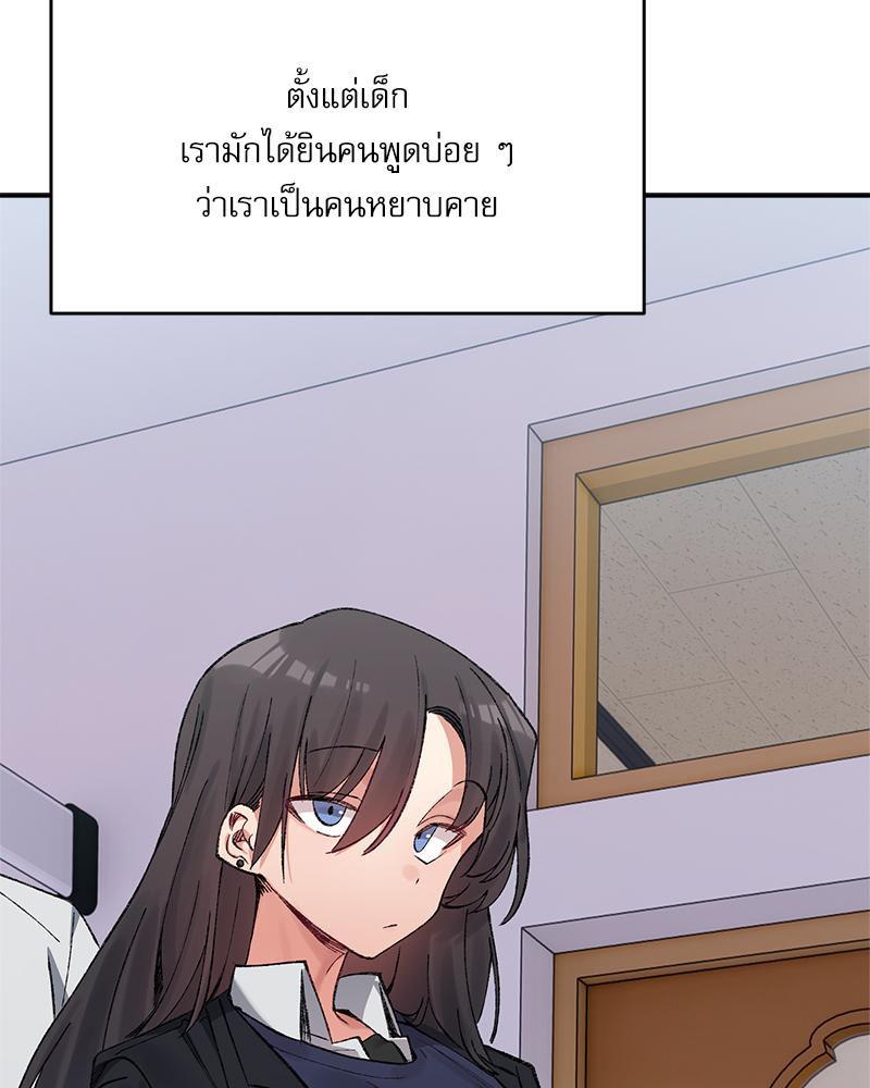 Doujin-Lc- อ่าน โดจิน มังฮวา เกาหลี ญี่ปุ่น จีน แปลไทย A Delicate Relations ตอนที่ 1 2 3 4 5 6 7 8 9 10 11 12 13 14 ฟรี ไม่มีโฆษณา อ่าน โดจิน Manhwa เกาหลี ญี่ปุ่น จีน เรามีครบ คัดมาให้เน้นๆ โดจิน 18+ รับประกันความฟินโดย  Doujin Lc
