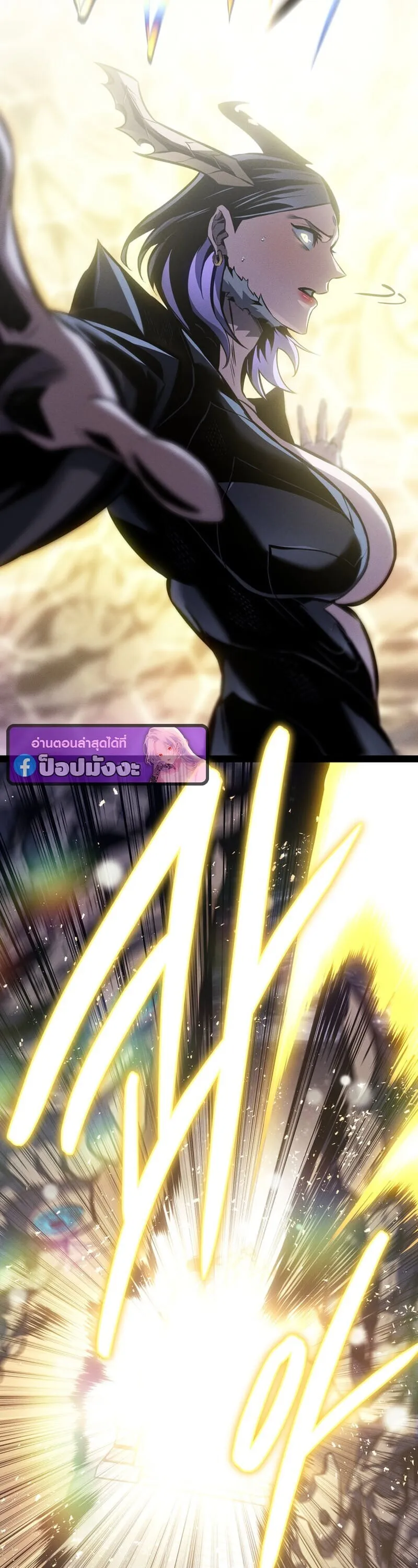 Regressing as the Reincarnated Bastard of the Sword Clan ตอนที่ ตอนที่ 83 รูปที่ 24