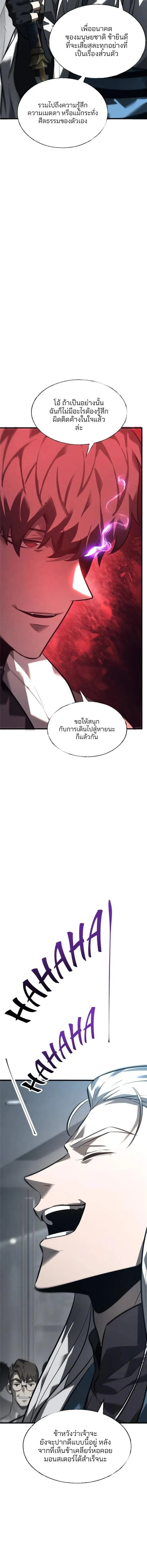 Manga-lc-com อ่านมังงะ อ่านการ์ตูน ออนไลน์ ฟรี I Am The Strongest Boss ตอนที่ 1 2 3 4 5 6 7 8 9 10 11 12 13 14 ฟรี ไม่มีโฆษณา Manga-lc - อ่าน มังงะ อ่าน การ์ตูน ออนไลน์ อ่านมังงะ ฟรี