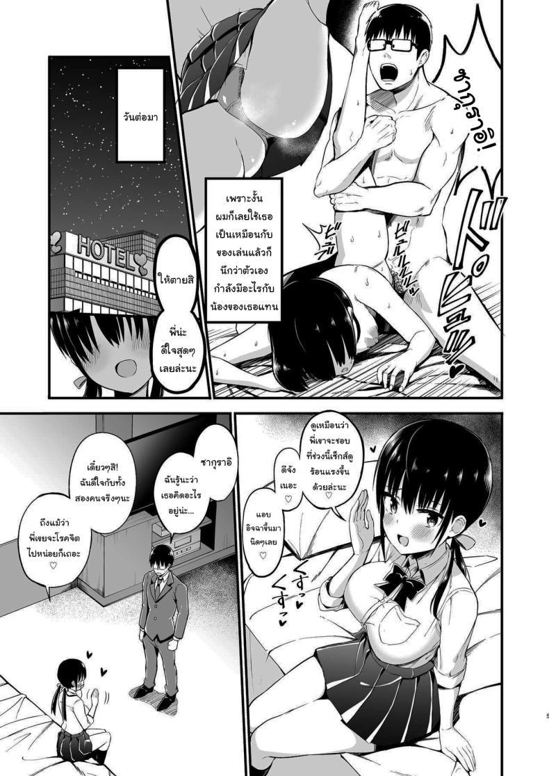 Doujin-Lc- อ่าน โดจิน มังฮวา เกาหลี ญี่ปุ่น จีน แปลไทย น้องแฟนสุดร่านที่ยอมทำตามใจผม [Aohimo Familia (Chilt)] Kanojo no Imouto ga Kyonyuu MiniSkir JK de Koakuma-kei ตอนที่ 1 2 3 4 5 6 7 8 9 10 11 12 13 14 ฟรี ไม่มีโฆษณา อ่าน โดจิน Manhwa เกาหลี ญี่ปุ่น จีน เรามีครบ คัดมาให้เน้นๆ โดจิน 18+ รับประกันความฟินโดย  Doujin Lc