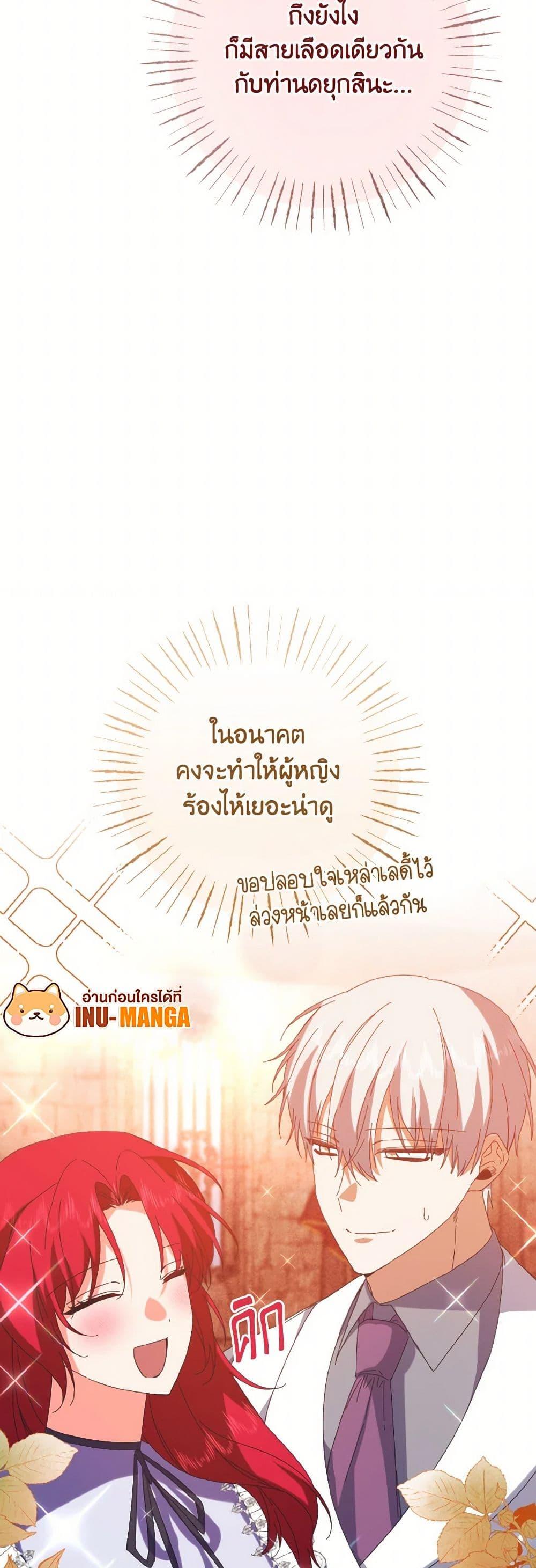 Manga-lc-com อ่านมังงะ อ่านการ์ตูน ออนไลน์ ฟรี I Tamed the Duke ตอนที่ 1 2 3 4 5 6 7 8 9 10 11 12 13 14 ฟรี ไม่มีโฆษณา Manga-lc - อ่าน มังงะ อ่าน การ์ตูน ออนไลน์ อ่านมังงะ ฟรี