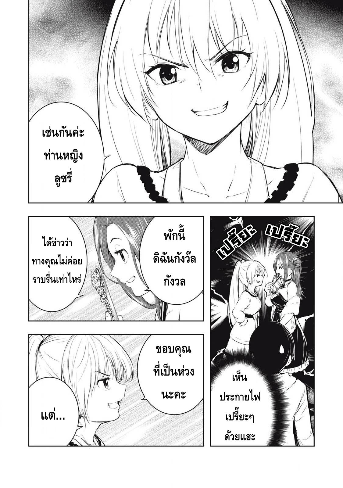 Manga-lc-com อ่านมังงะ อ่านการ์ตูน ออนไลน์ ฟรี Ore no Yubisaki de Nureru Sekai ตอนที่ 1 2 3 4 5 6 7 8 9 10 11 12 13 14 ฟรี ไม่มีโฆษณา Manga-lc - อ่าน มังงะ อ่าน การ์ตูน ออนไลน์ อ่านมังงะ ฟรี